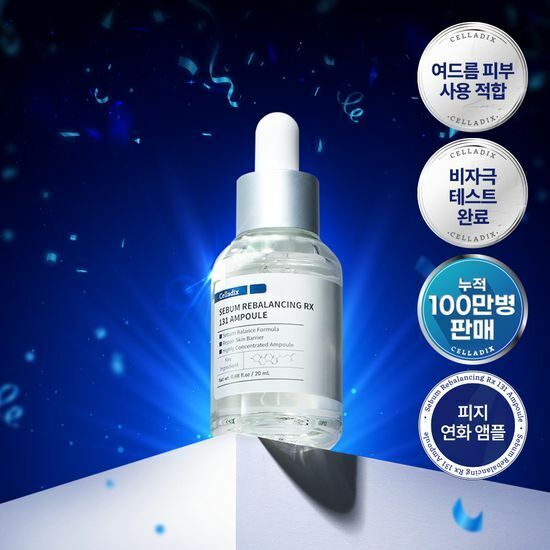 《現貨》Celladix Sebum Rebalancing RX 131 Ampoule 30ml ( 加大版）