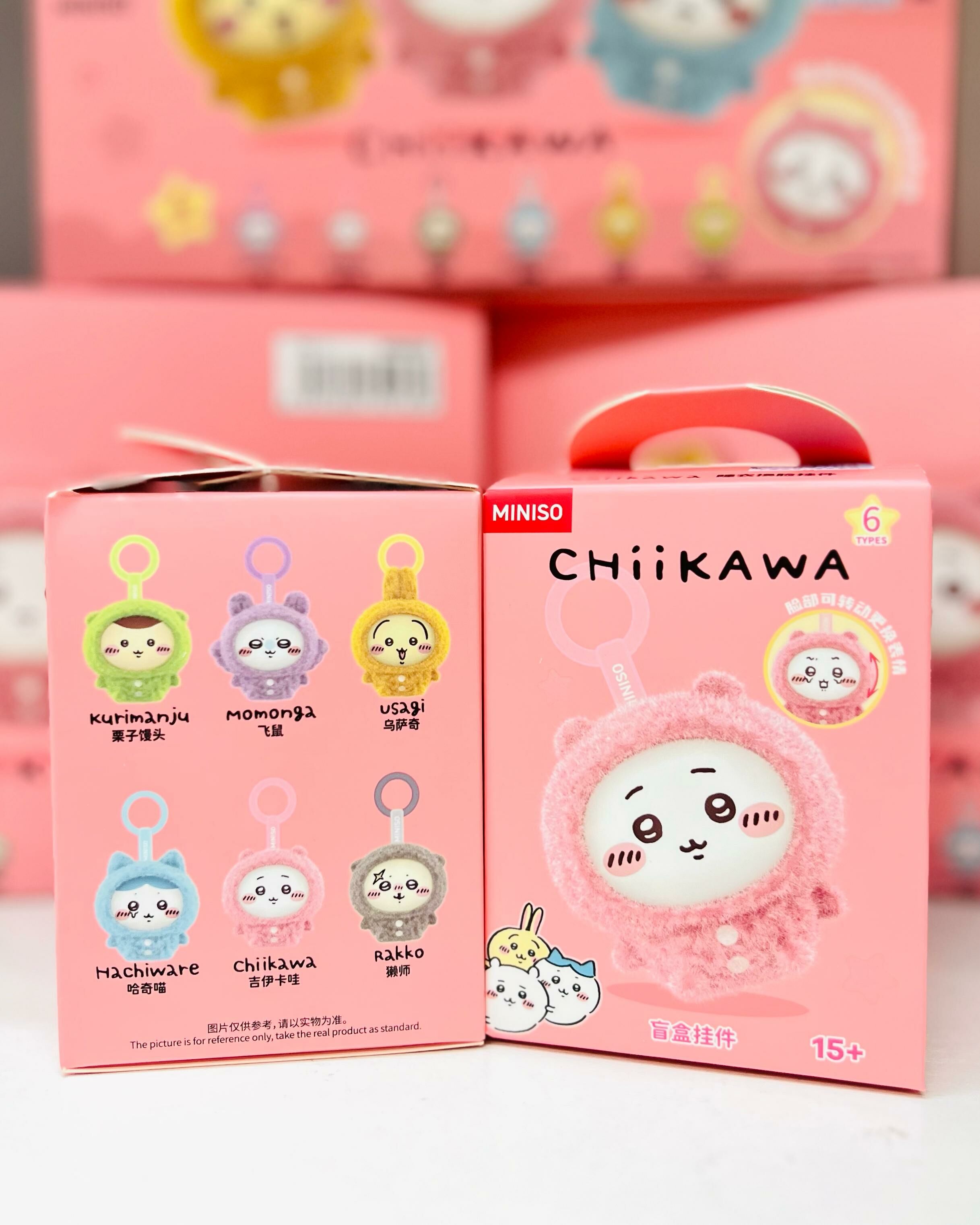 Chiikawa 睡衣系列換臉掛件盲盒 (MINISO)
