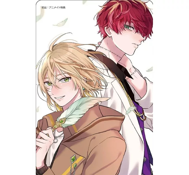 魔法使的約定#3（首刷限定版）