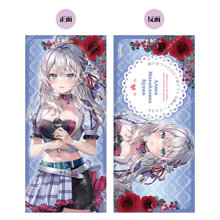 不時輕聲地以俄語遮羞的鄰座艾莉同學(原作) 午睡枕 C