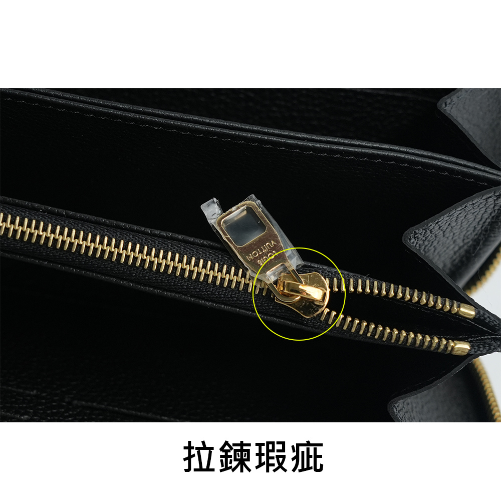 【Louis Vuitton / LV】新款Monogram 雙色牛皮壓紋長夾(黑色/米白色) M80481