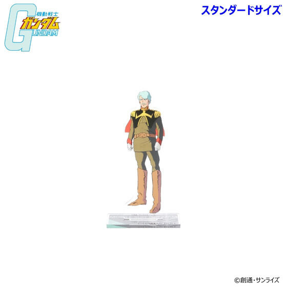 240722 Pbandai 預訂 2026/1月 機動戦士ガンダム アクリルスタンド シャリア・ブル （スタンダードサイズ）細size
