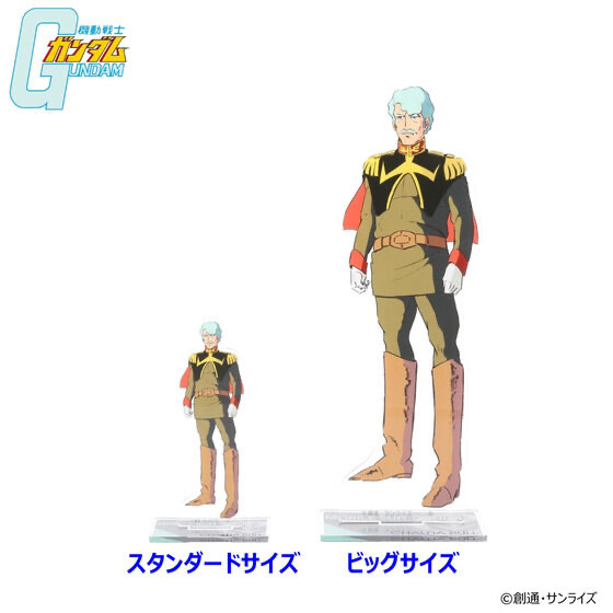 240722 Pbandai 預訂 2026/1月 機動戦士ガンダム アクリルスタンド シャリア・ブル （スタンダードサイズ）細size