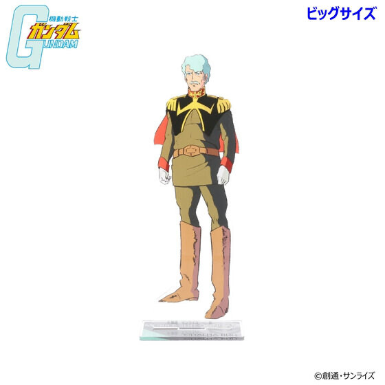 228225 Pbandai 預訂 2025/6月 機動戦士ガンダム ビッグアクリルスタンド シャリア・ブル 大size