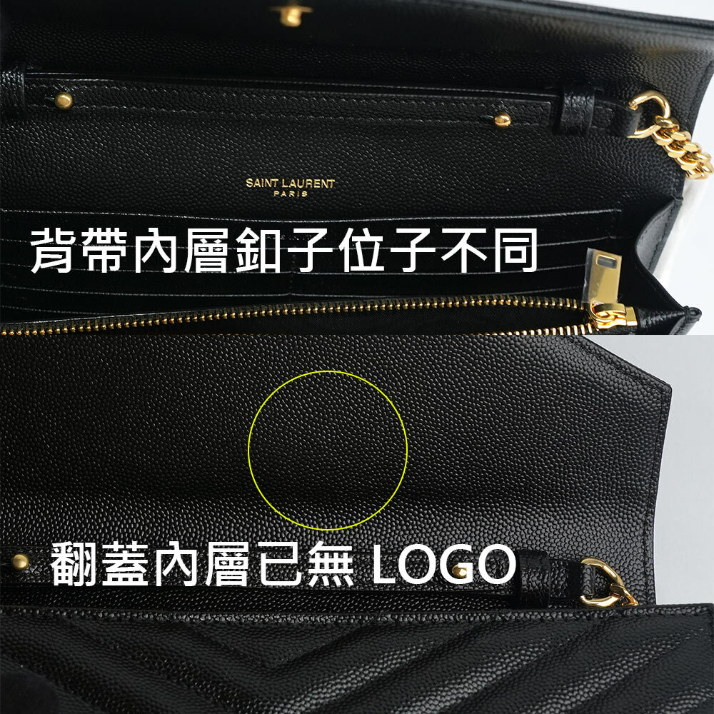 【YSL/ Saint Laurent Paris】V紋荔枝皮金色LOGO WOC 斜背包(黑色) 377828 BOW01 1000