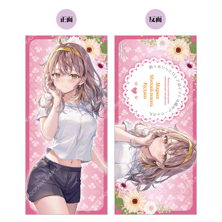 不時輕聲地以俄語遮羞的鄰座艾莉同學(原作) 午睡枕 E