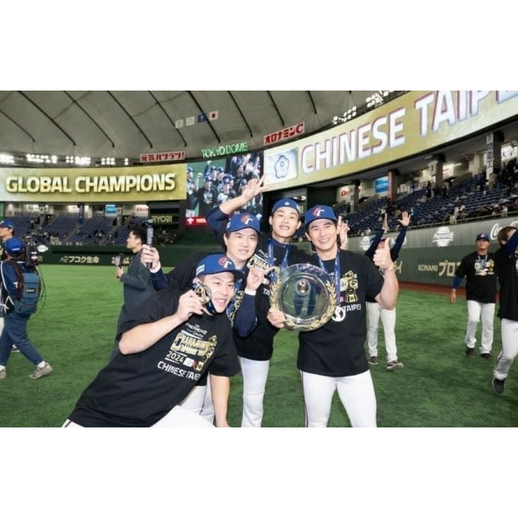 2024 世界12強 中華隊冠軍紀念T