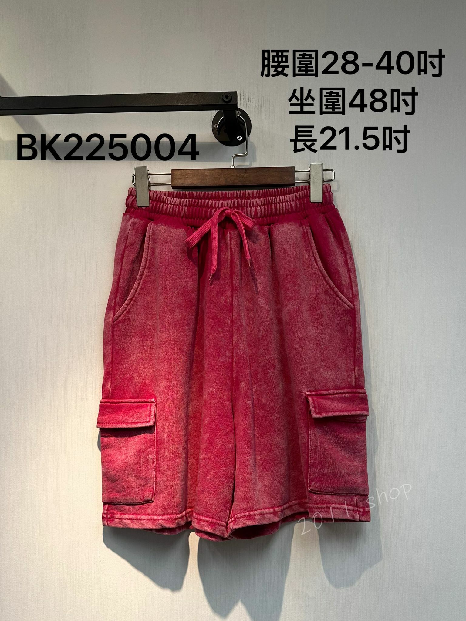 *不設優惠*洗水毛巾料短褲  腰圍28-40吋 坐圍48吋 長21.5吋  BK225004 *不夾單不包郵*