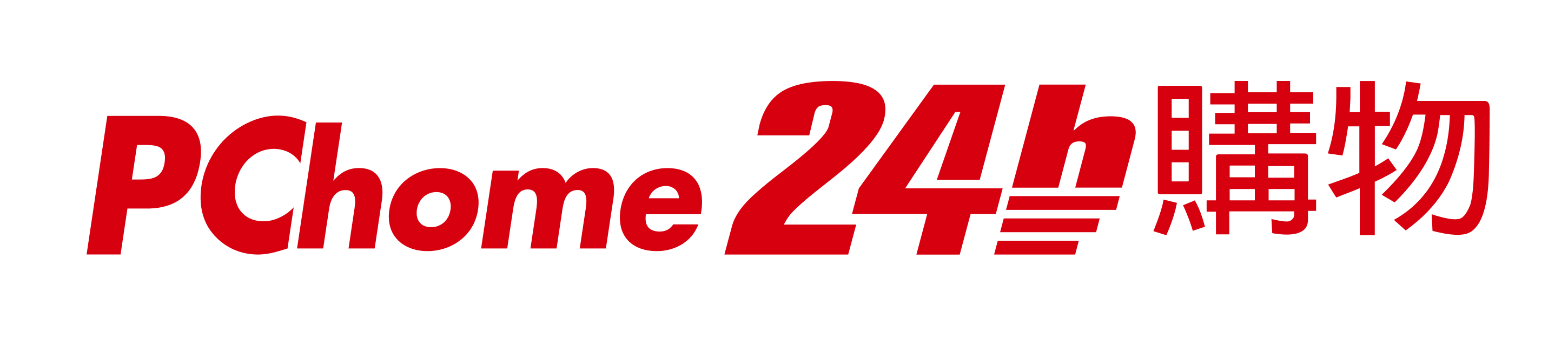 PChome買百通關