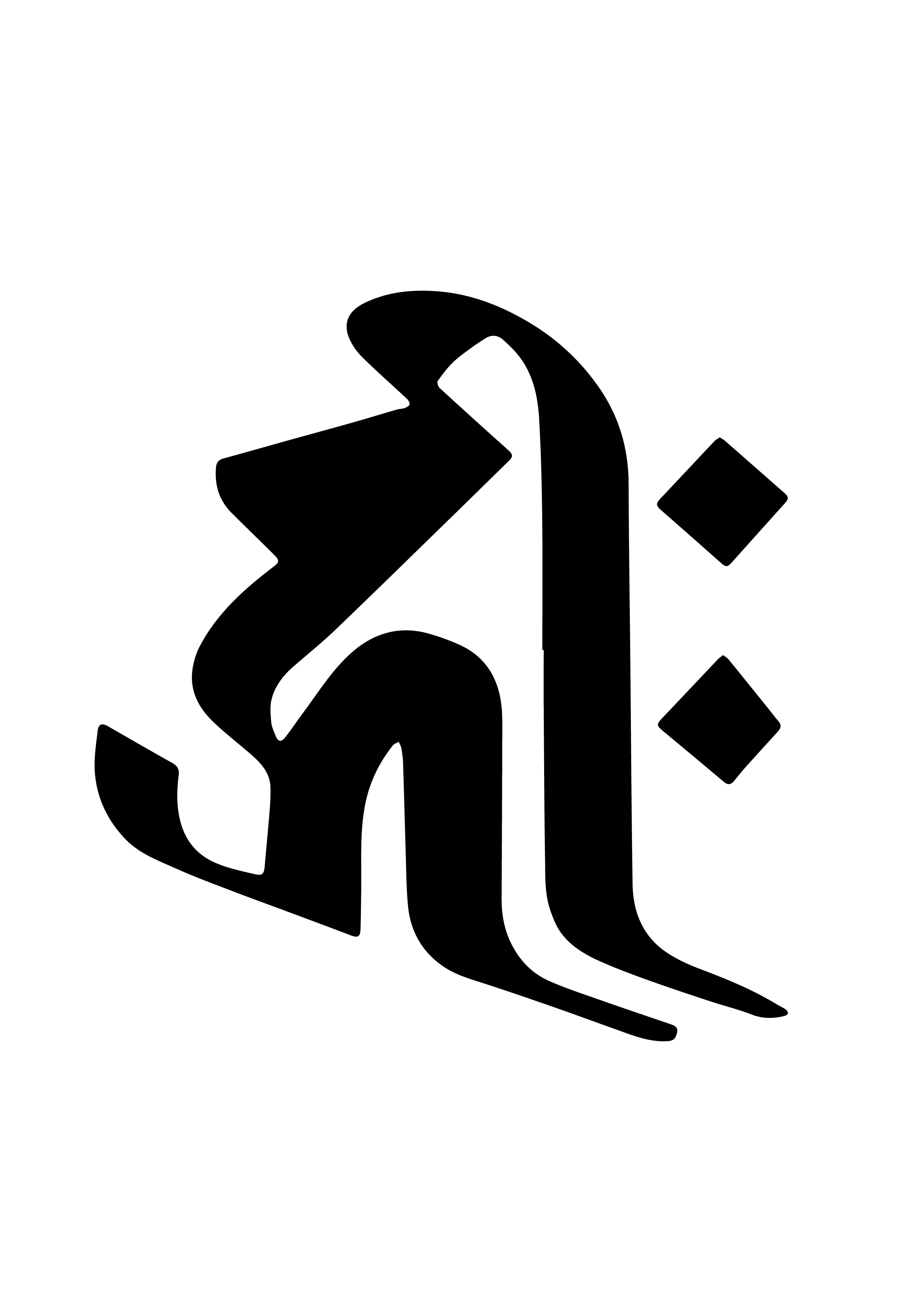 阿彌陀佛種子字