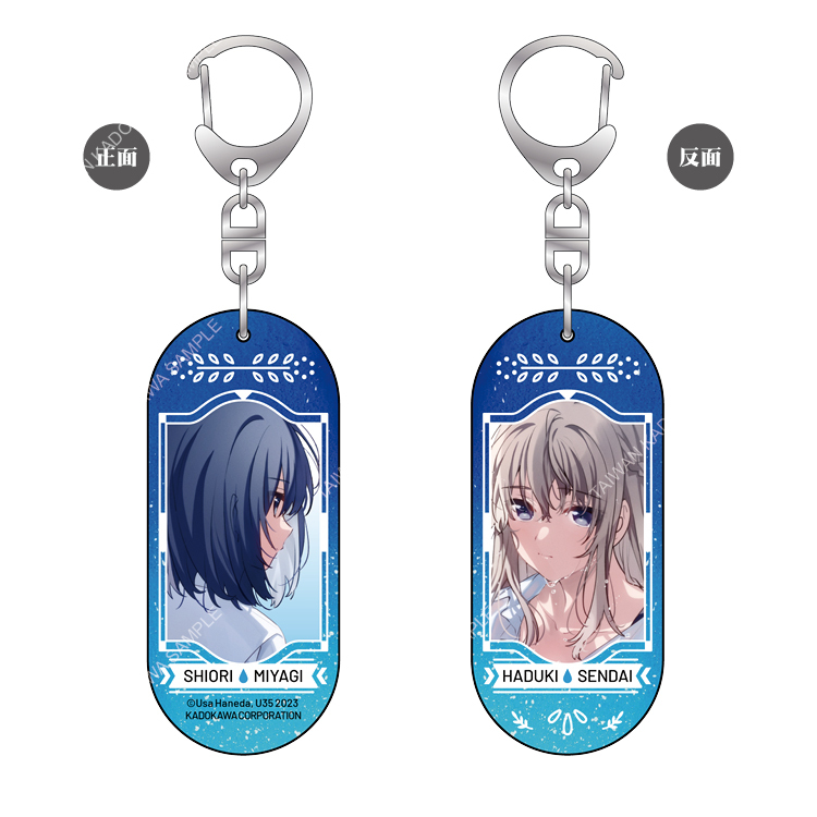 我買下了與她的每週密會～以五千圓為藉口，共度兩人時光～(原作) 雙面壓克力吊飾 D