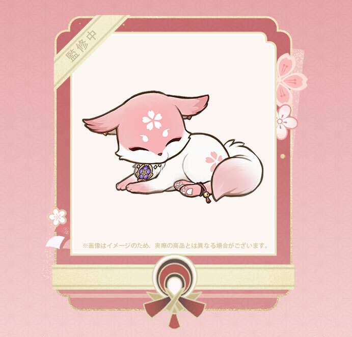 預購 26/04 APEX 1/7 PVC人形 原神 八重神子 浮世笑百姿ver 0917