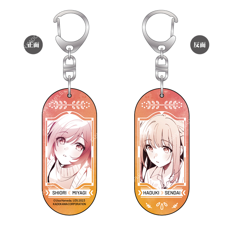 我買下了與她的每週密會～以五千圓為藉口，共度兩人時光～(原作) 雙面壓克力吊飾 E