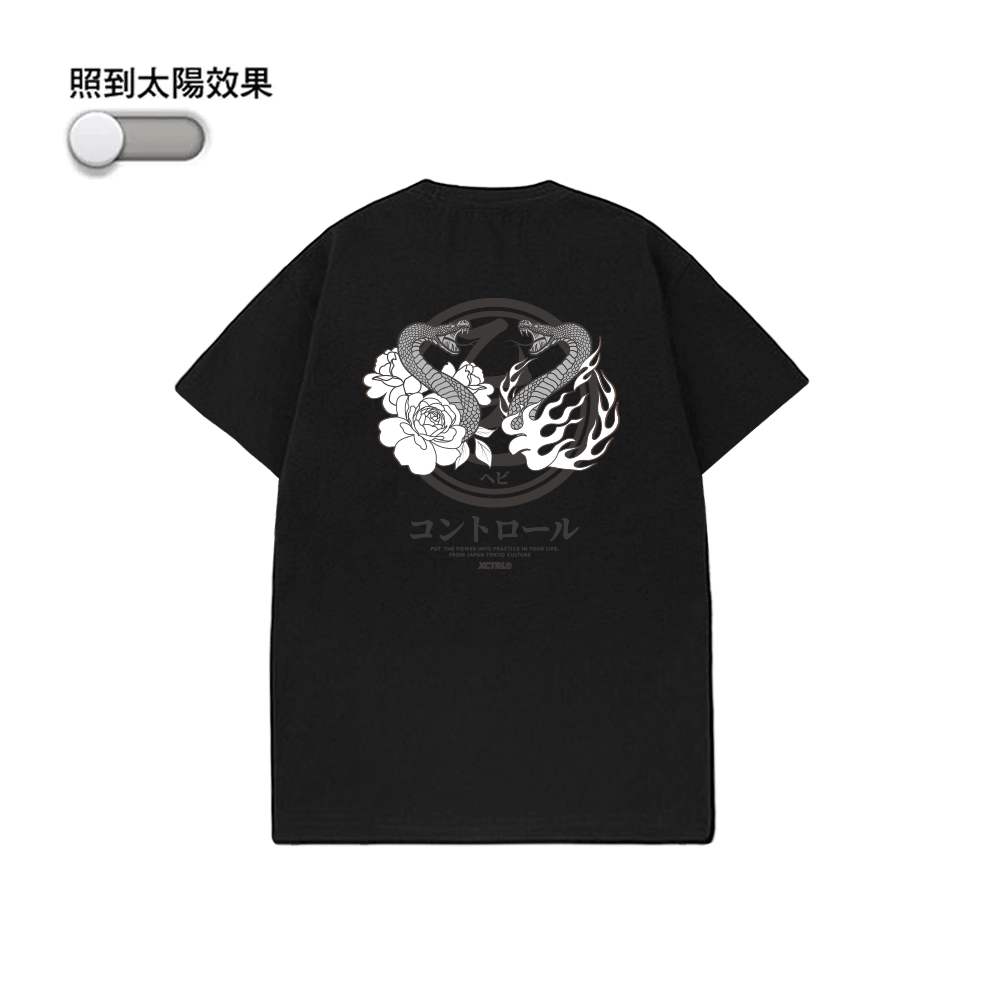XCTRL 雙蛇變色短T-黑