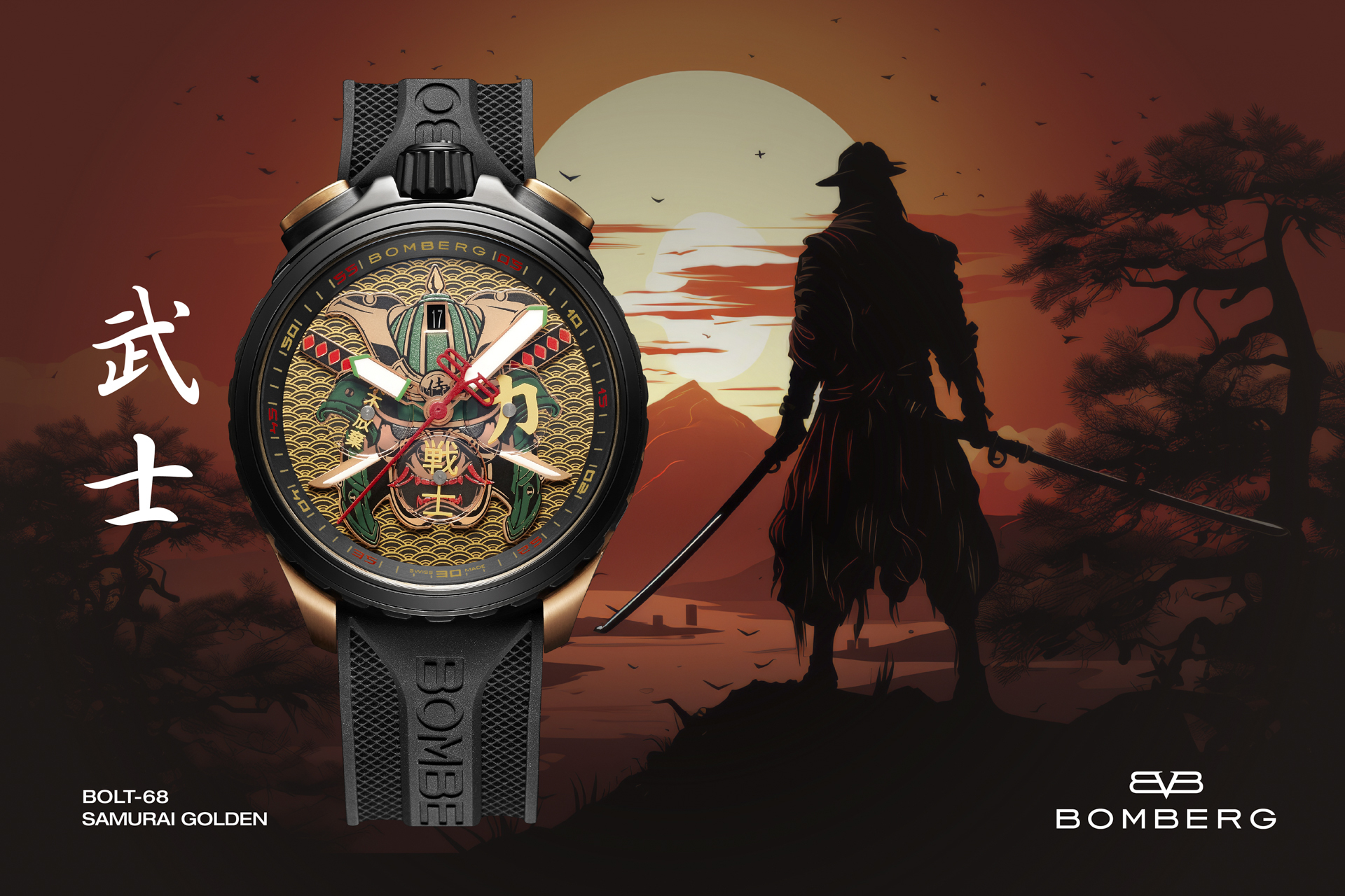 BOMBERG  Bolt-68 SAMURAI-GOLDEN 黃金武士