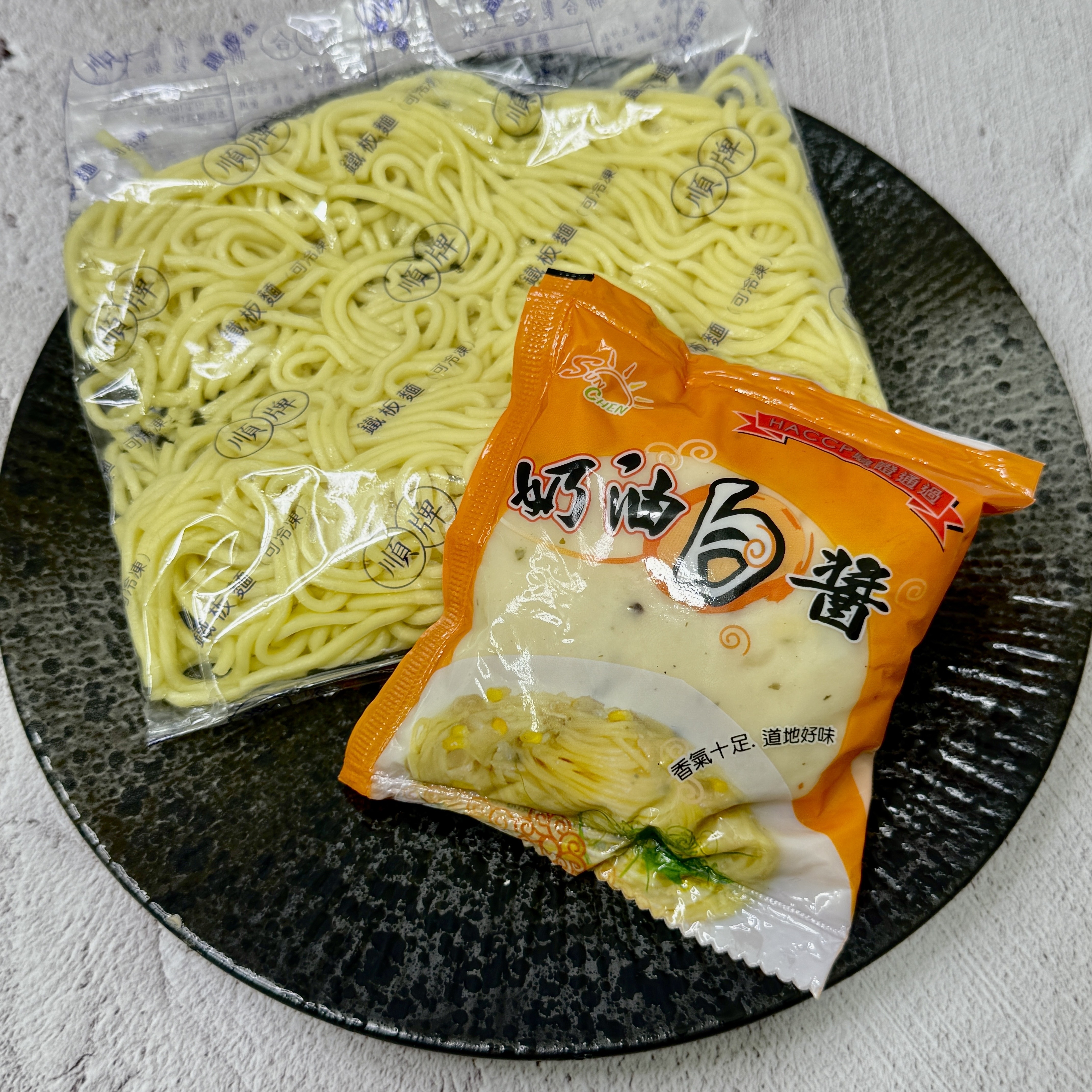 奶油培根鐵板麵(麵+醬)