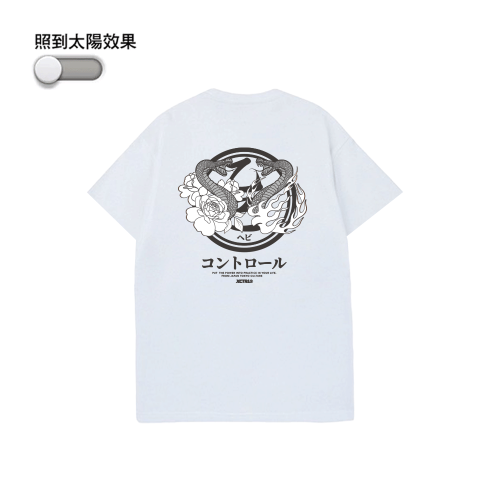 XCTRL 雙蛇變色短T-白