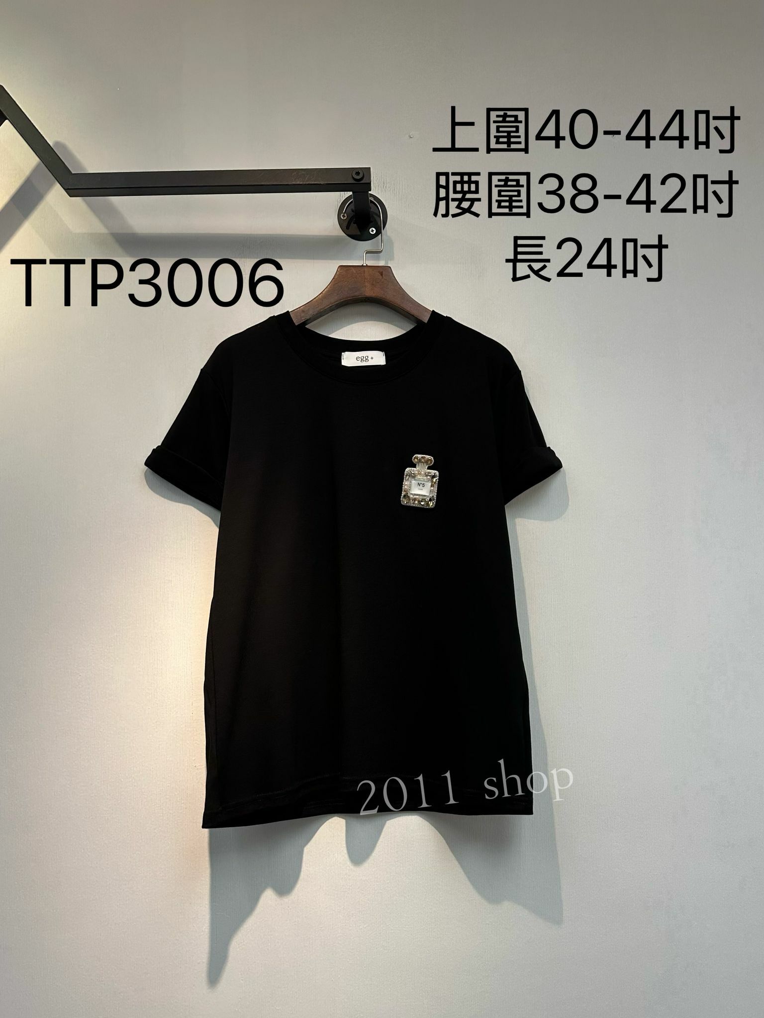 *不設優惠*圓領香水圖案TOP 上圍40-44吋 腰圍38-42吋 長24吋 TTP3006*不夾單不包郵*