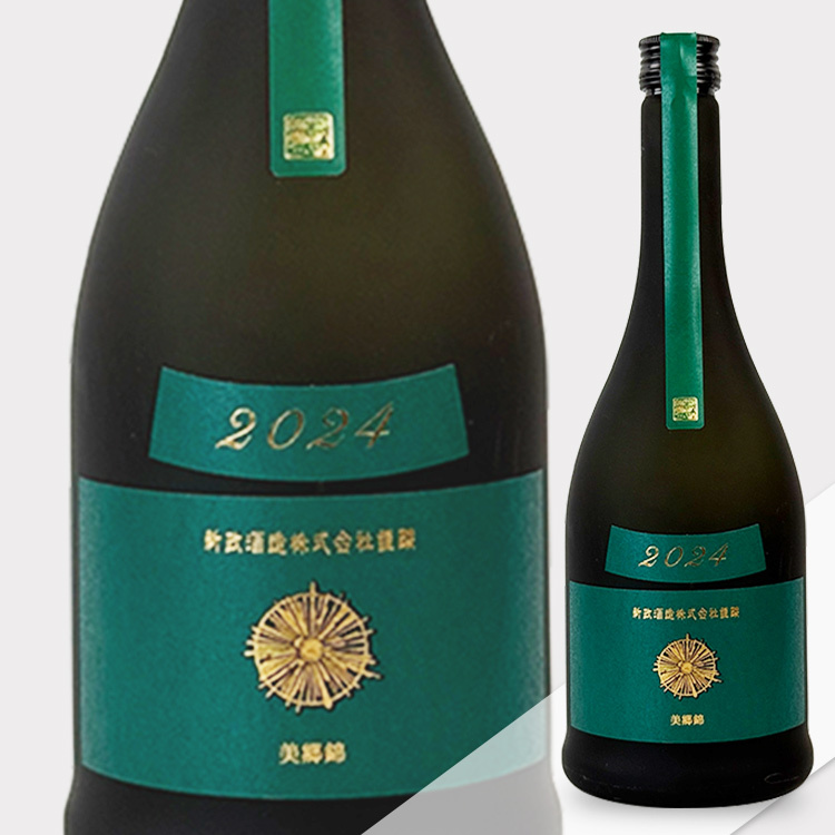 新政天鵞絨生酛木桶純米