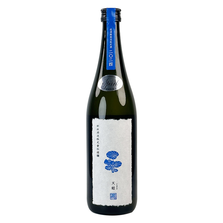 新政 天蛙スパーク( あまがえる) 純米酒 720ml 発泡酒 (要冷蔵