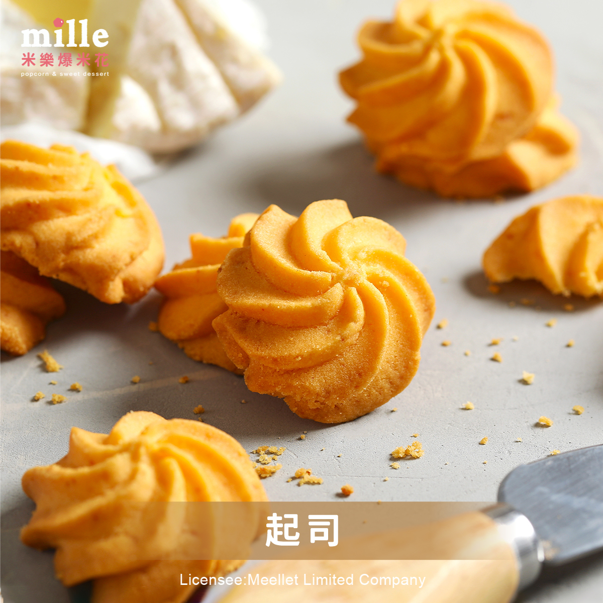 曲奇餅史努比好朋友慶生罐