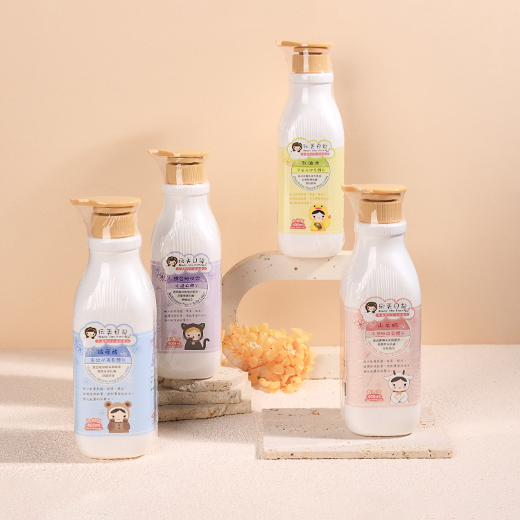 玩美日記 專業玩美身體乳 400ml 原廠公司貨【AU015】