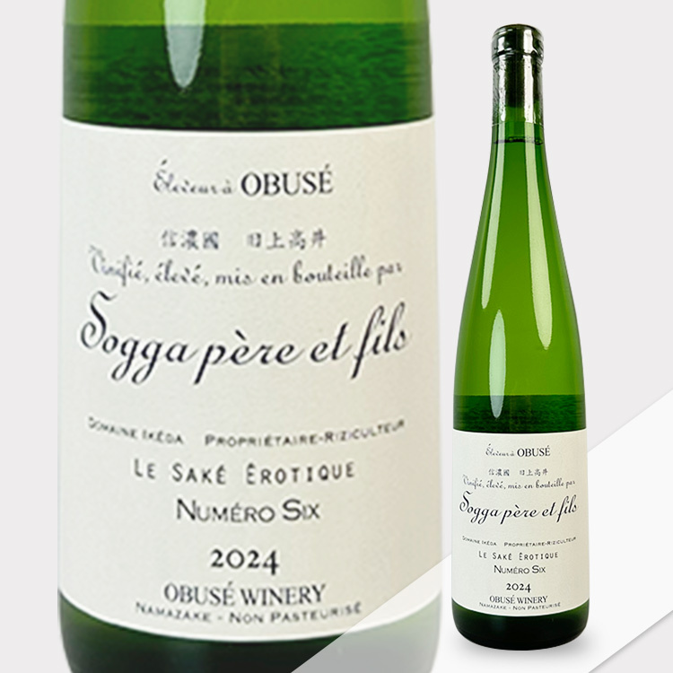 小布施ワイナリー 日本酒　新政而今 img_3760-scaled.jpg?fit=1200,