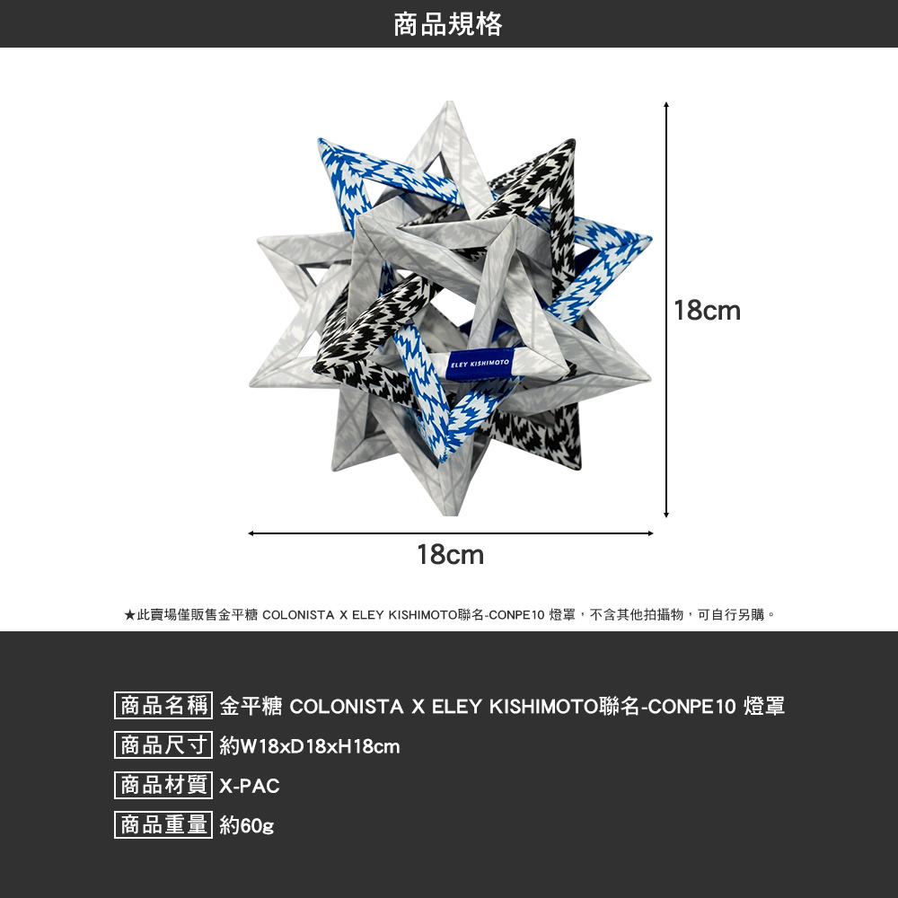 ※値下げ※ コロニスタ　CONPE10　ELEY KISHIMOTOコラボ 35bb131c9a3f6b8af7bdbb34b44eab
