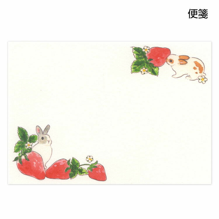 日本 插畫家 森山標子 兔子 信紙信封套組 -草莓