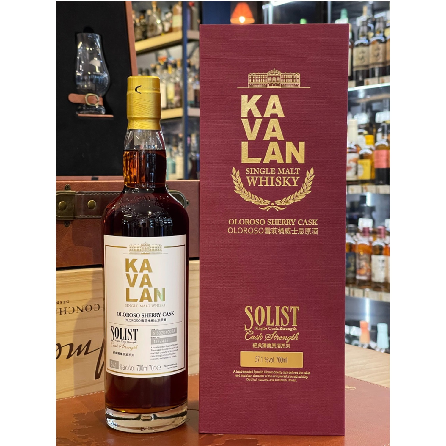 Kavalan Solist Oloroso Sherry Single Cask Strength 雪梨桶