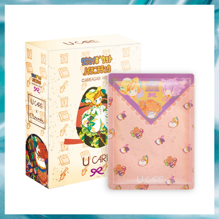 雪肌絲光嫩白面膜 10片/盒