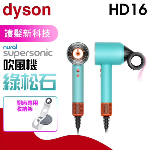 ダイソン Dyson Supersonic Nural Shineヘアドライヤー HD16 SBP