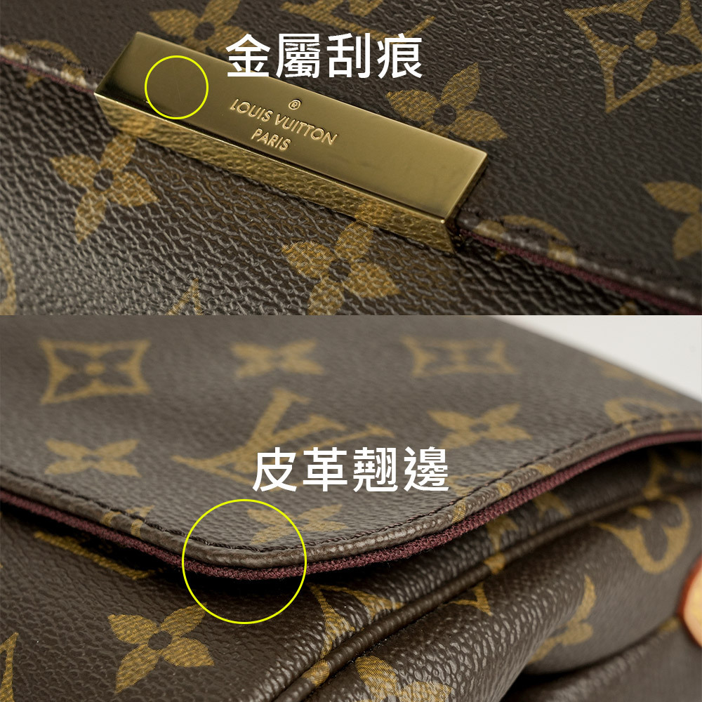 【Louis Vuitton / LV】Monogram FAVORITE MM 帆布翻蓋二用包 M40718