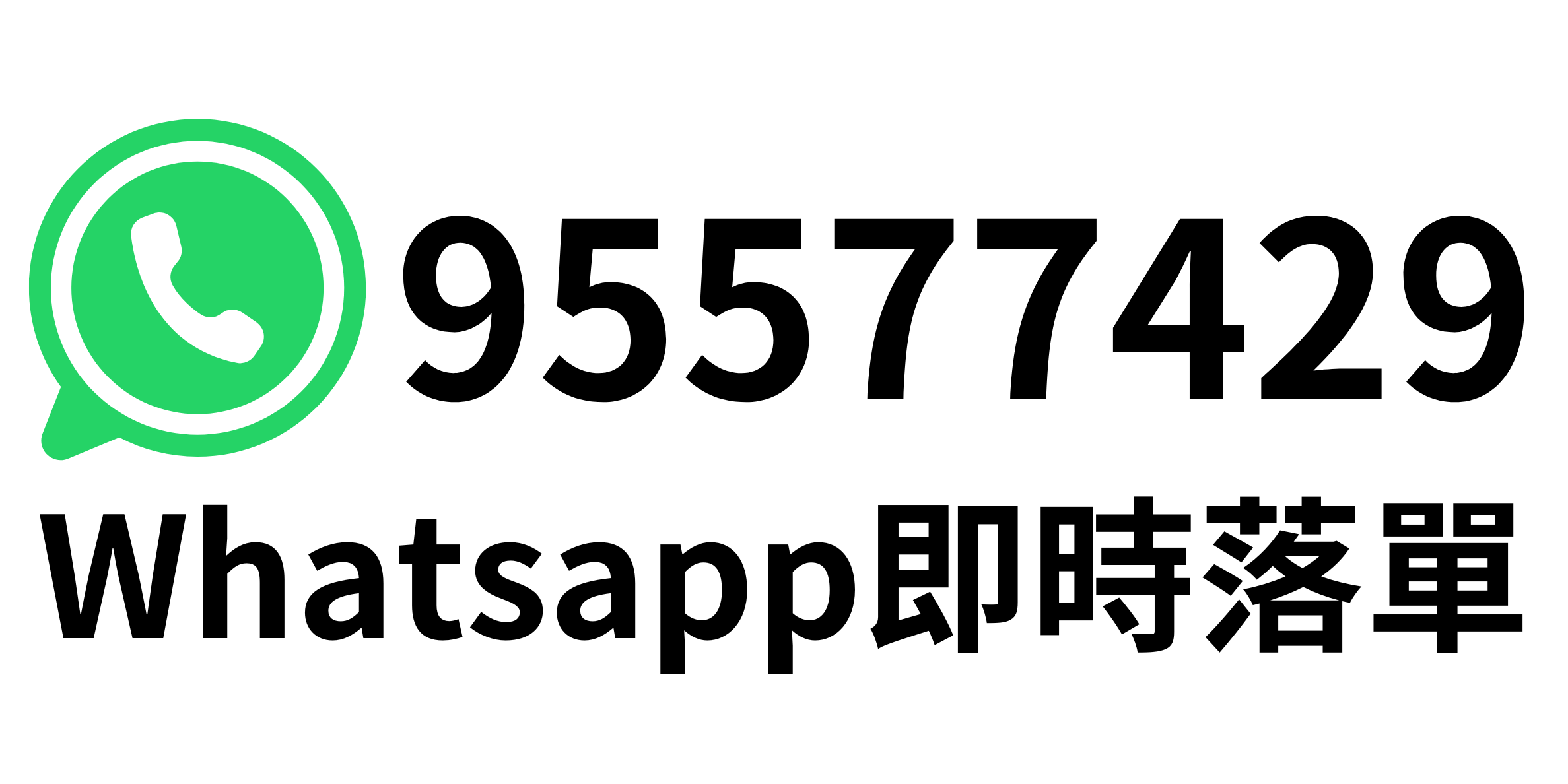 whatsapp us 95577429