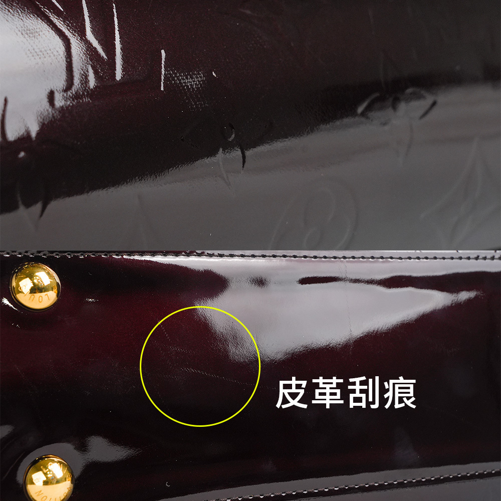 【Louis Vuitton / LV】Melrose Monogram 漆皮三層手提包(深葡萄紫) M93757