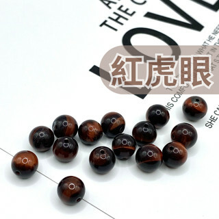 紅虎眼｜龍眼石