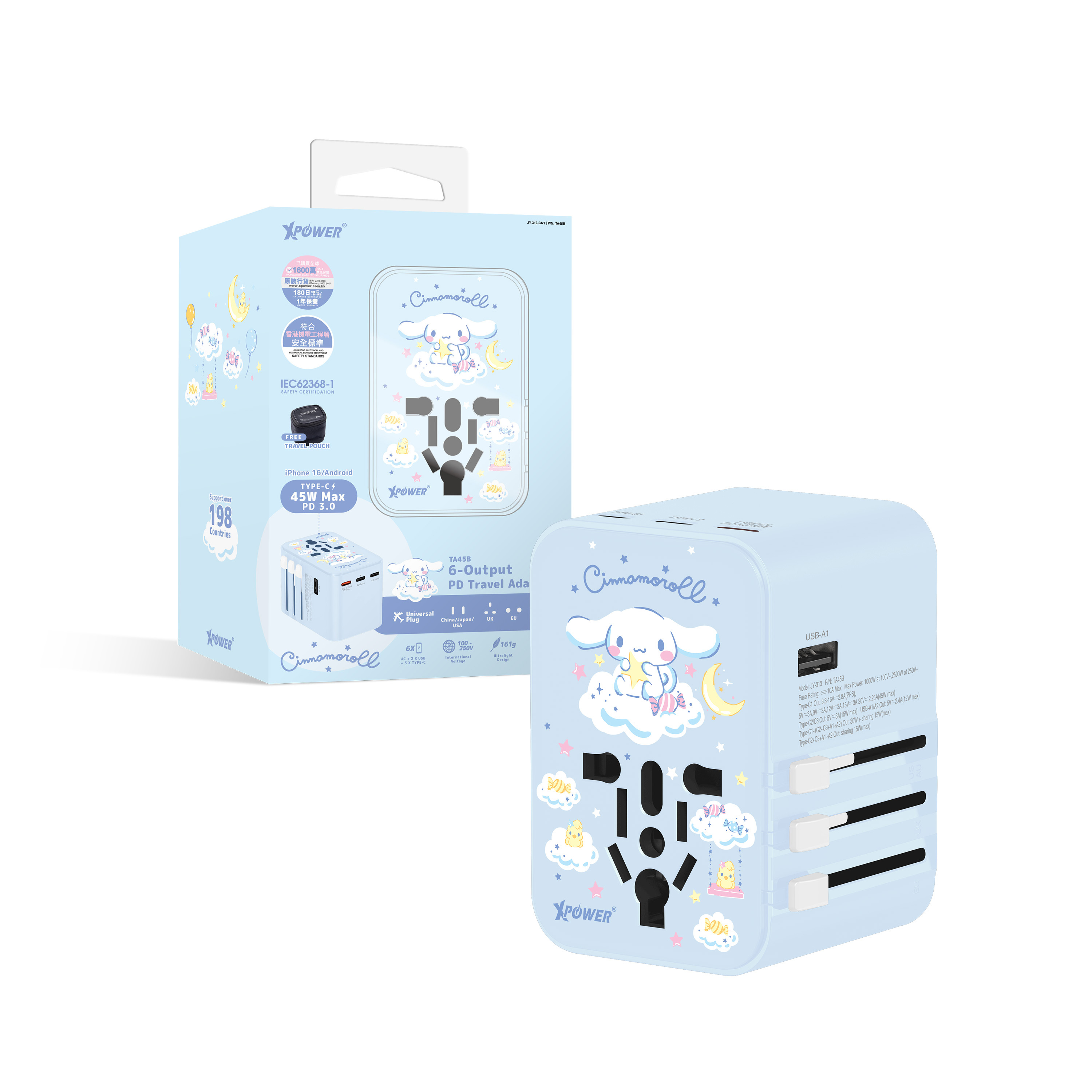 XPower x Sanrio Cinnamoroll TA45B 45W 6輸出 PD3.0/PPS旅行充電器