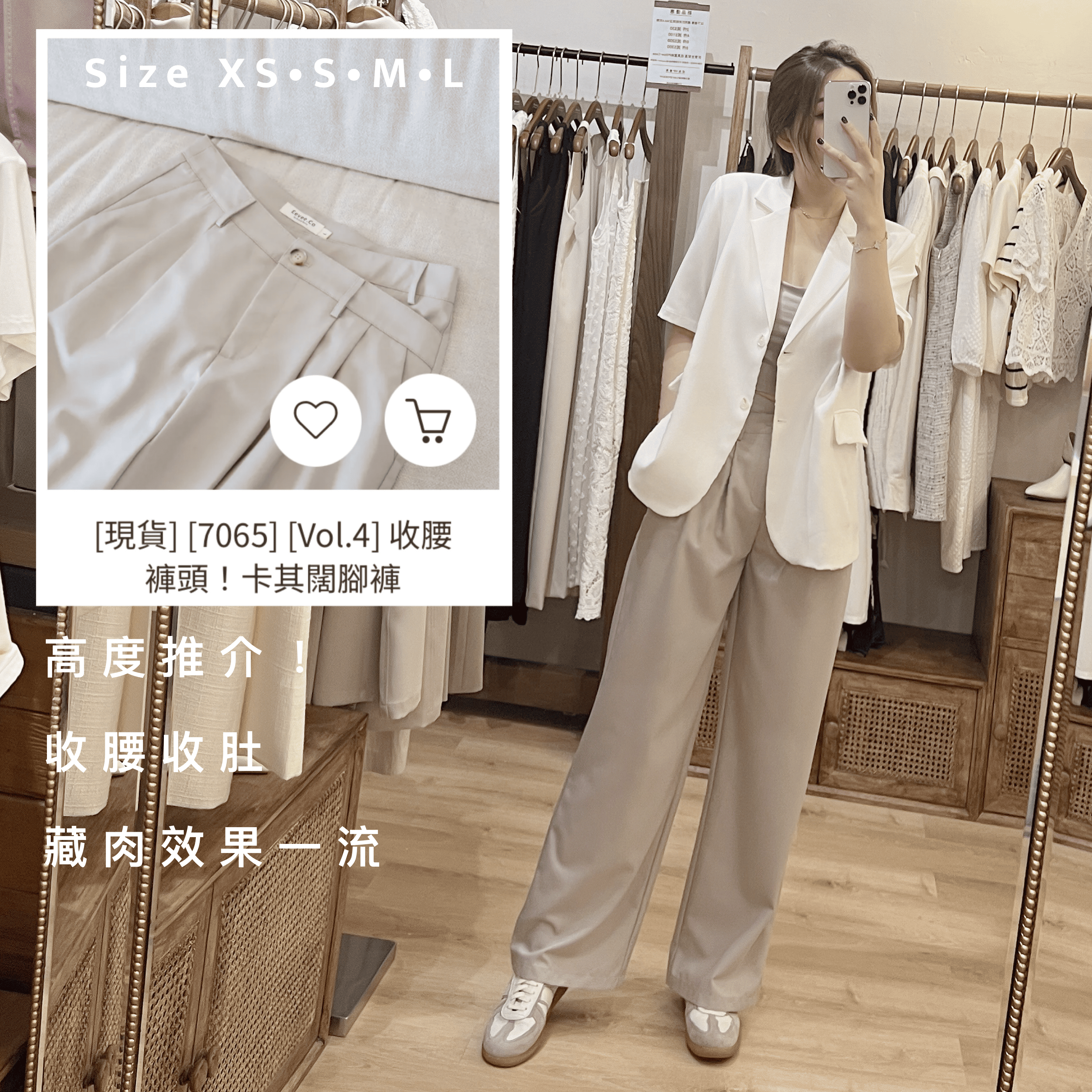 現貨 7065收腰褲頭 卡其闊腳褲