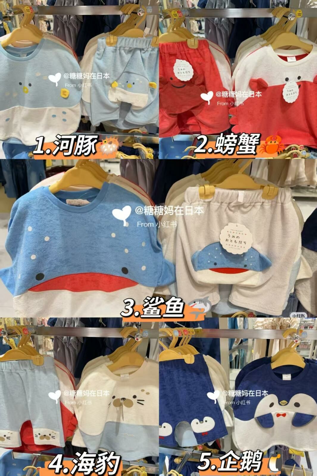 日單 可可愛愛奇奇怪怪 造型衣🦈🐻🦒🍅🦕🍆