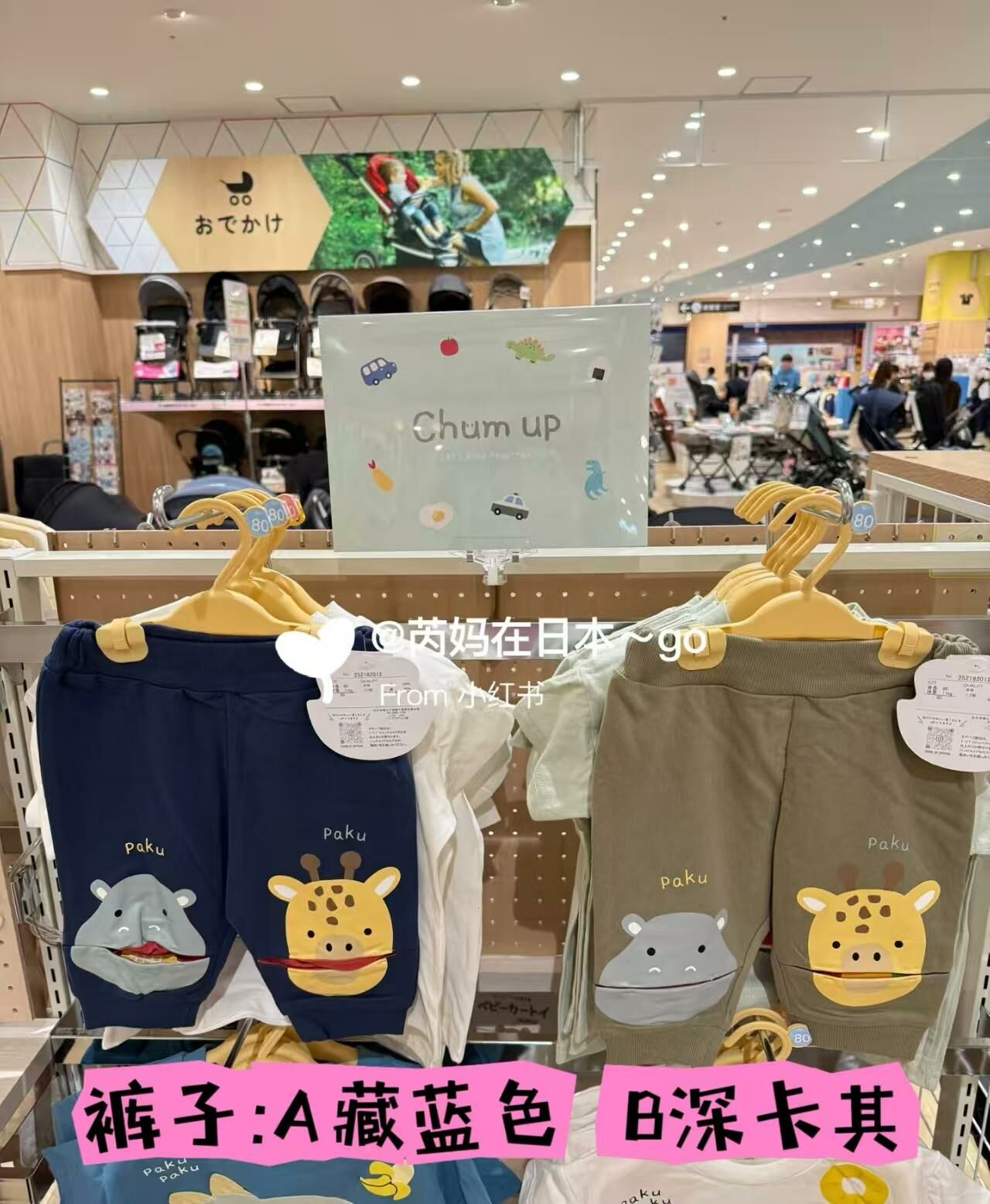 日單 可可愛愛奇奇怪怪 造型衣🦈🐻🦒🍅🦕🍆