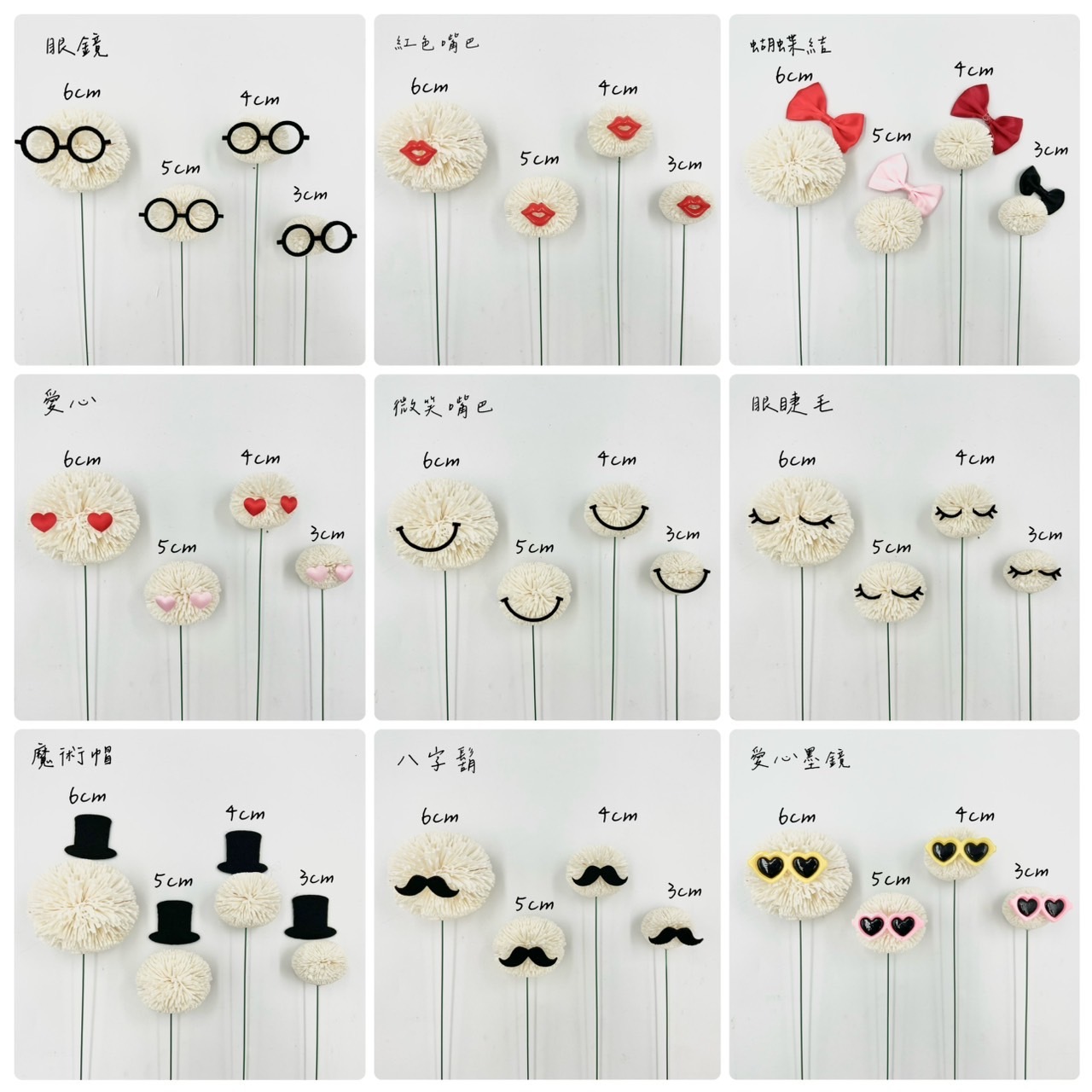 畢業裝飾品系列