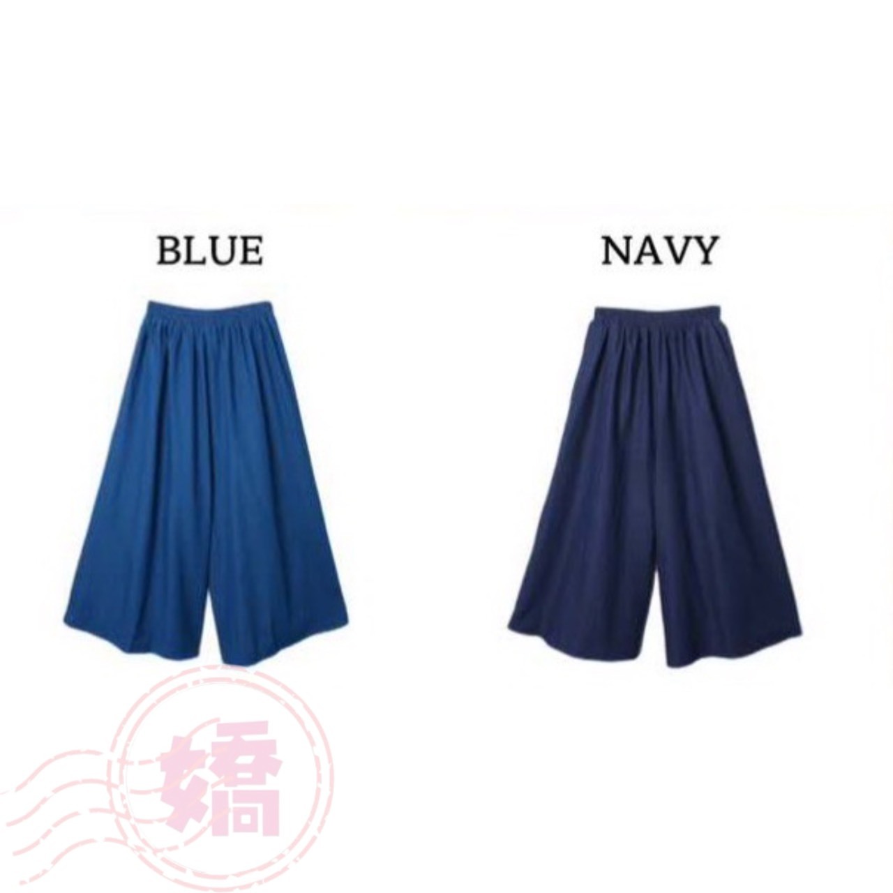 K17006鬆緊牛仔寬褲(深藍'淺藍)