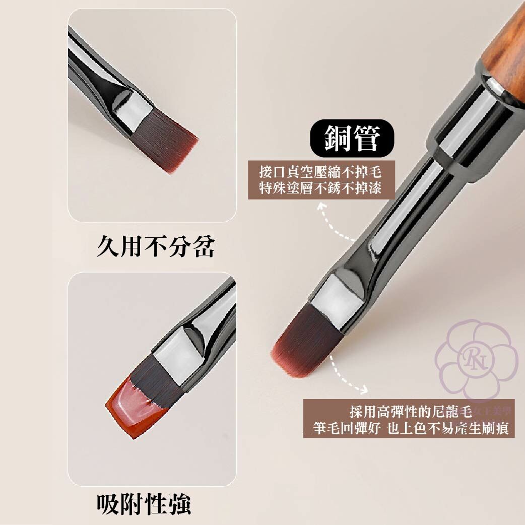 專業檀木美甲筆