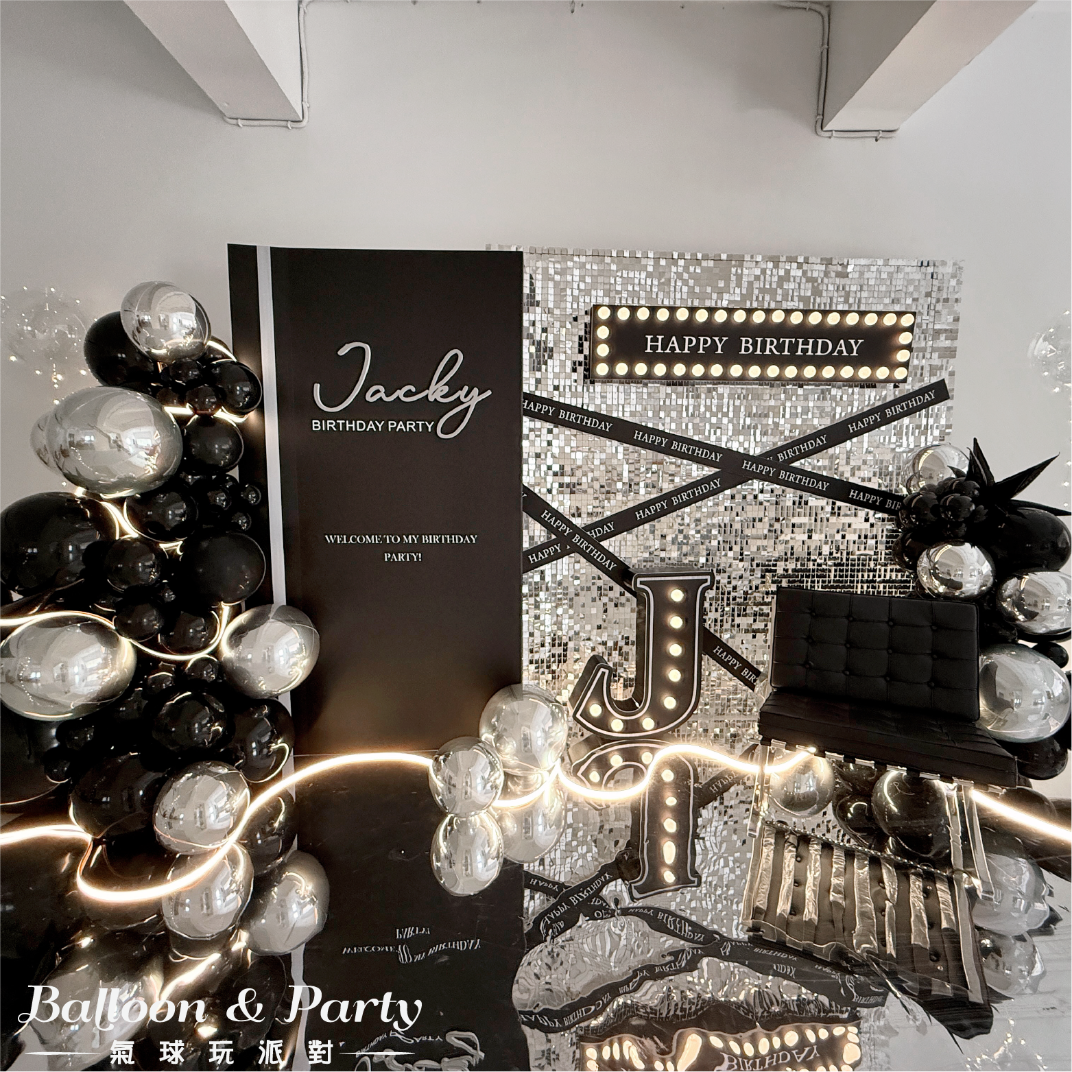 【攝影棚】嘿棚 ．黑銀色系