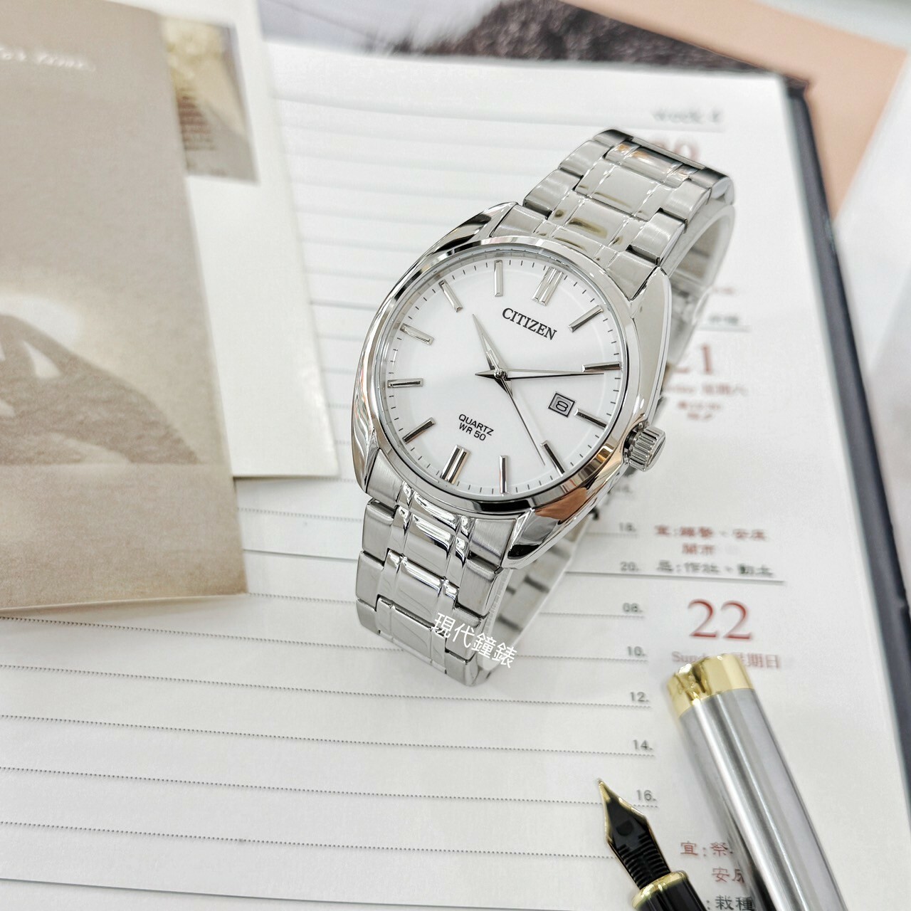 【CITIZEN 星辰】GENT'S系列 極簡大三針腕錶BI5100-58A 41mm現代鐘錶