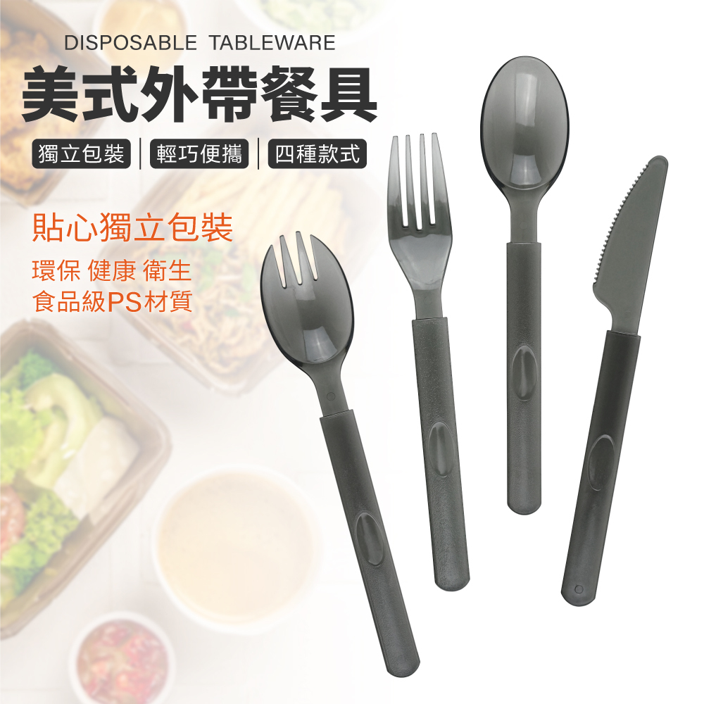 PS食品級 一次性餐具 100入 EE04-00 獨立包裝【陶杯杯瓷器】