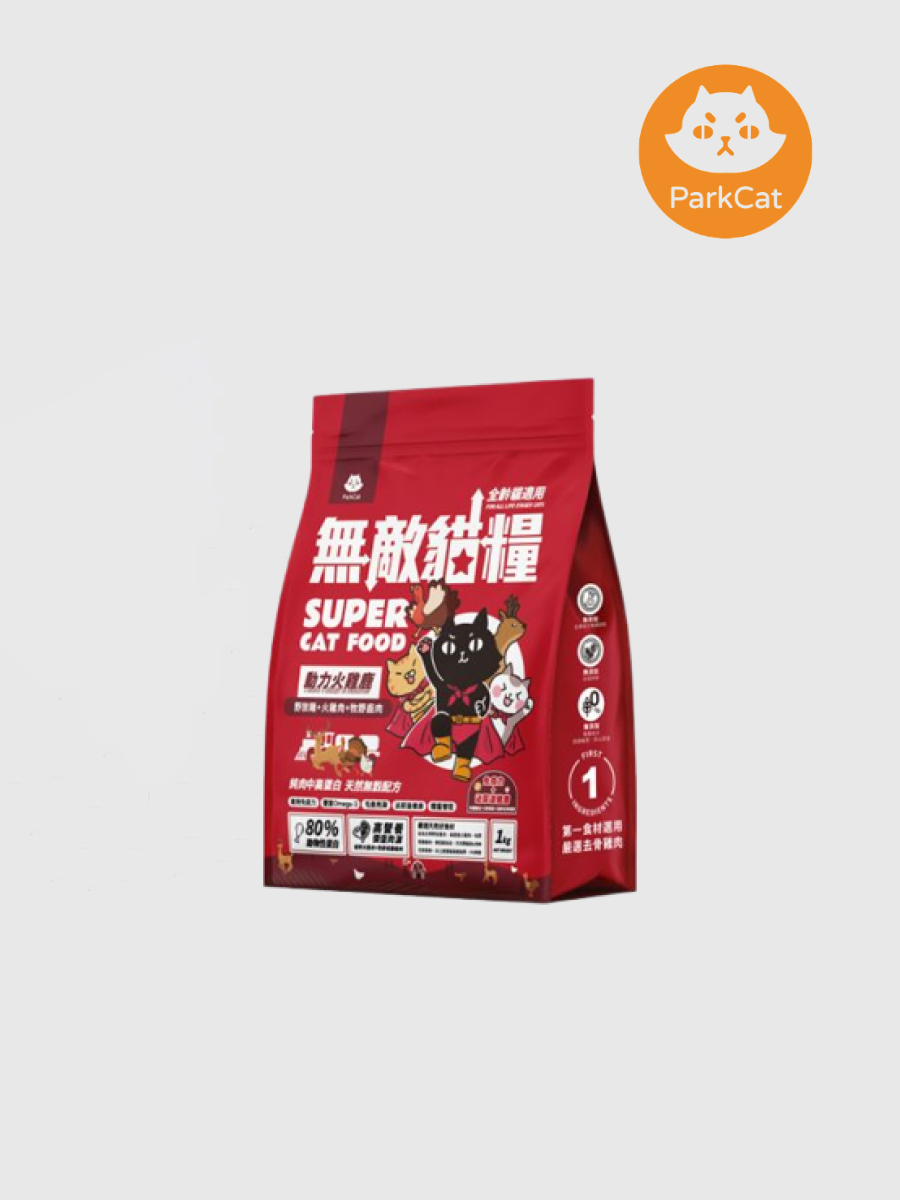 【貓樂園 ParkCat】天然無穀貓糧 動力火雞鹿｜免疫力x泌尿道保健