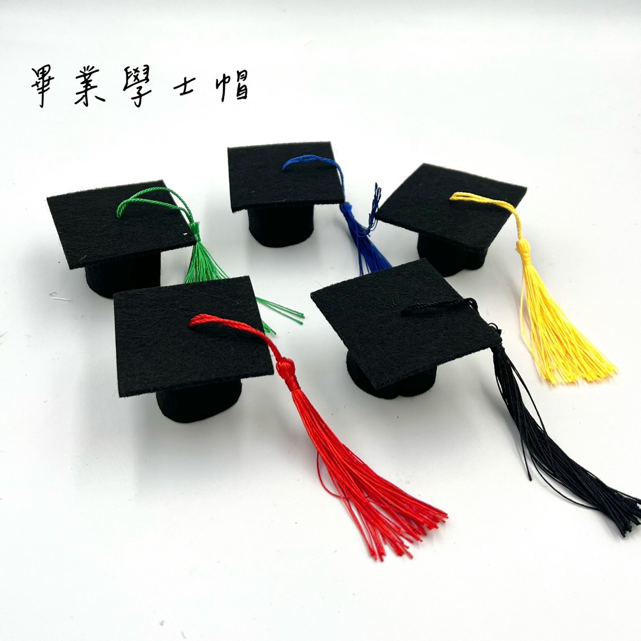 畢業學士帽-綠色