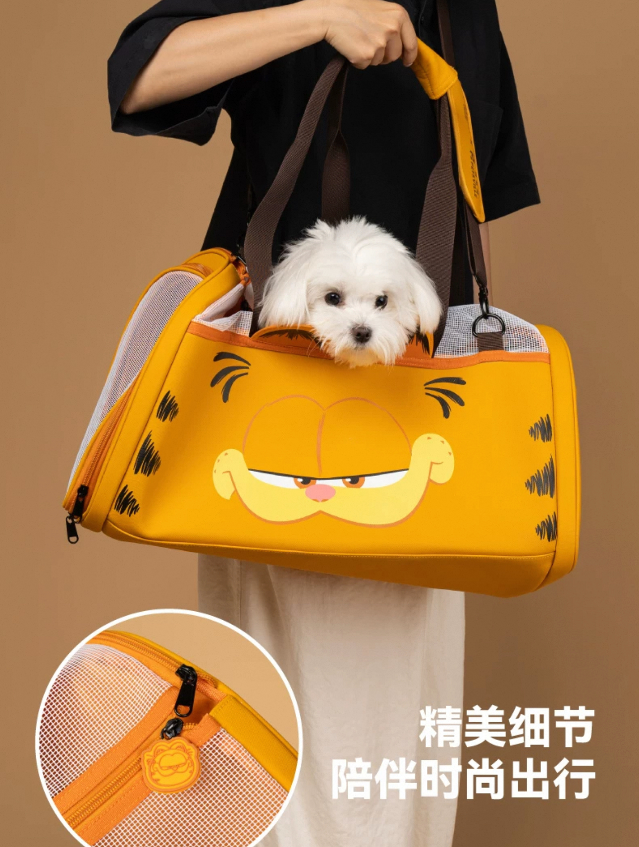 PETSVILLE 美日慢游加菲宠物舱