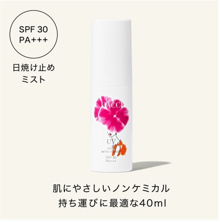 [現貨優惠]HACCI 蜂蜜防曬噴霧 SPF30／PA+++ 80ML